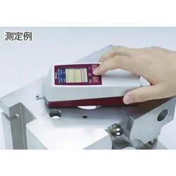 0.75MN PORTABLE