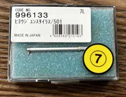 996133 SEALED