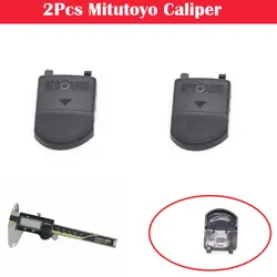 2PCS MITUTOYO BATTERY COVER LID 500-196-30/500-197-30 CALIPERS REPLACEMENT PART