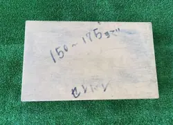 175MM