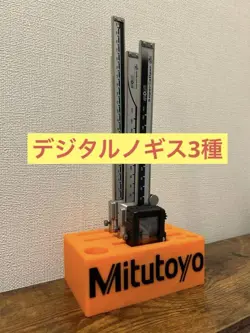 CUSTOM STAND PRECISION