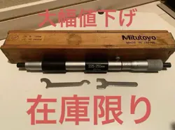 TOOL WITH WRENCHES