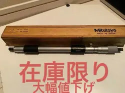 JAPANESE PRECISION MEASURING