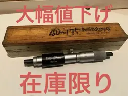 WOODEN BOX HIGH