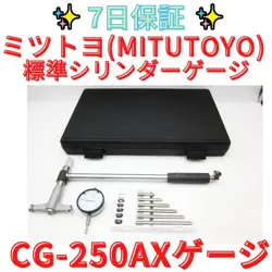 GAUGE 511-705 CG-250AX