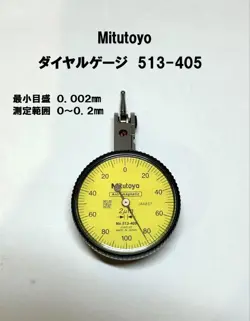 TOOL TO