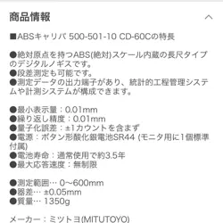 0-600MM CD-60C