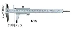MITUTOYO M-TYPE STANDARD CALIPERS N10R