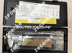 IP67 INBOX