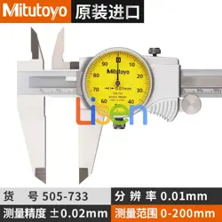 CALIPER 200MM 0.01/