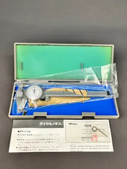 -NEW OPEN BOX