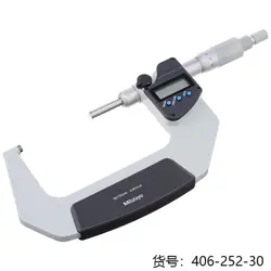 数字 50-75 毫米*0.001
