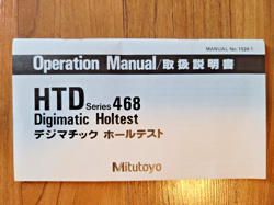 MITUTOYO HTD SERIES 468 DIGIMATIC HOLTEST W/ 5 TEST HEADS AND 3 SETTING RINGS