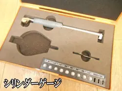 MITUTOYO CYLINDER GAUGE 18-35MM MEASURING INSTRUMENT INSPECTION PRECISION TOOL