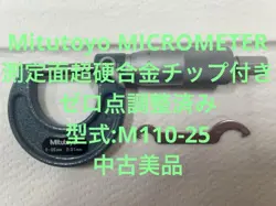MITUTOYO STANDARD OUTER MICROMETER 25MM USED