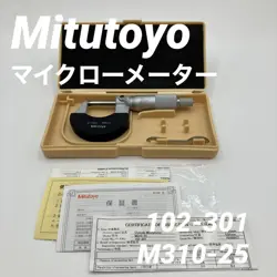 OUTER MICROMETER 102-301