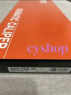 0-300MM IP65