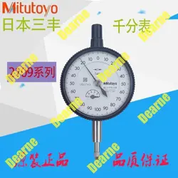 1PC MITUTOYO 2109S-70