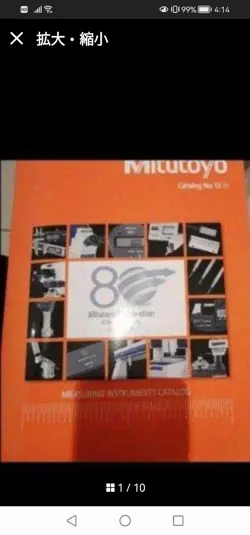 EQUIPMENT MICRO