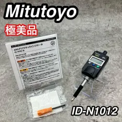 IP66 WATERPROOF DIAL