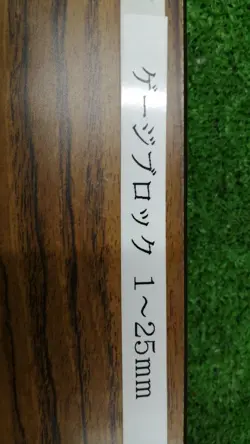 BM1