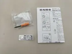 ID-N1012