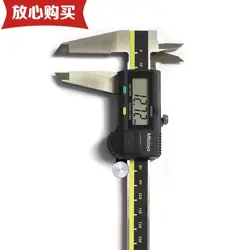 CALIPER 0-200MM/