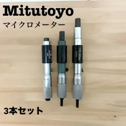 TOOL 3PCS