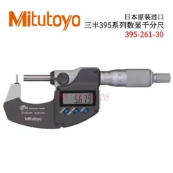 0-25MM/