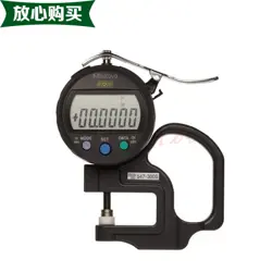 THICKNESS GAUGE/