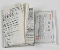 543-683B MODEL ID-S1012EB