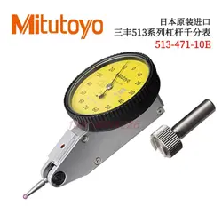 LEVER DIAL GAUGE