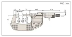 DIGIMATIC MICROMETER COOLANT