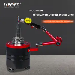 TOOL HOLDER CONCENTRICITY