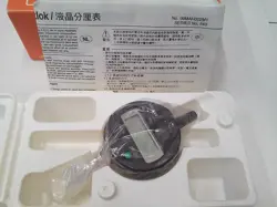 543-683 DIGIMATIC DIAL