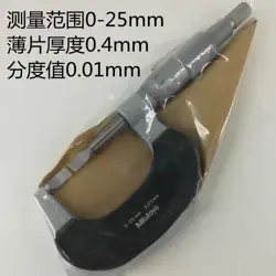 122-101-10 MICROMETER