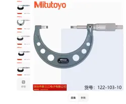 122-103-10 MICROMETER