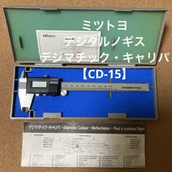 ABS DIGIMATIC VERNIER