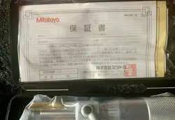 BALL MICROMETER
