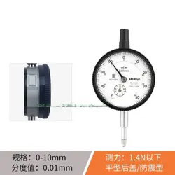 2046AB-60 0-10MM 0.01MM