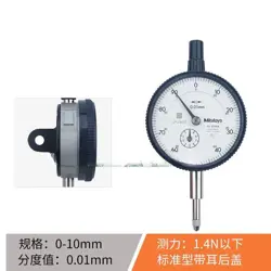 2046A 0-10MM 0.01MM
