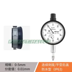 5MM 0.01MM