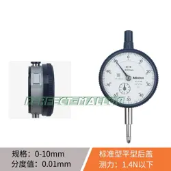 2046AB 0-10MM 0.01MM