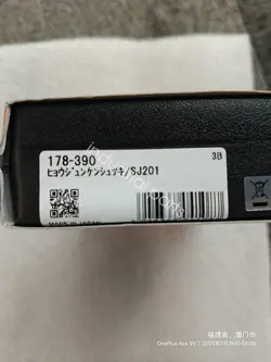 1PC MITUTOYO 178-390