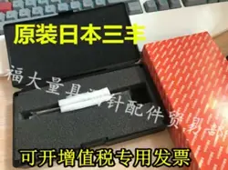 1PCS FOR SANFENG MITUTOYO ROUGHNESS TESTER NEEDLE 12AAC740 DHL OR EMS