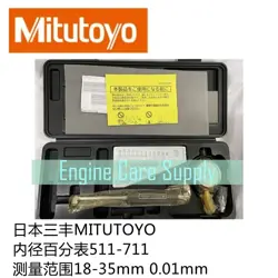 1 PCS MITUTOYO 511-711 BORE DIAL INDICATOR 511-711-20