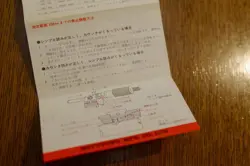 MICROMETER