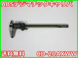 MITUTOYO ABS DIGIMATIC CALIPER CD-20AXWW