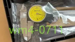 NEW MITUTOYO 505-731