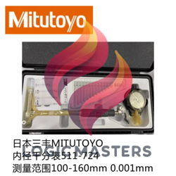 NEW 1 PCS MITUTOYO INNER DIAL GAUGE 511-724
